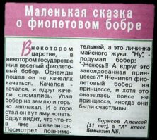 Смешные надписи и объявления