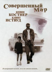 Роскошные боевики 90-х годов, обязательные к просмотру, если любишь кино