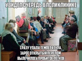 Это адреналин. :)