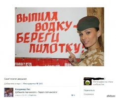 Что мужчины сделают с пьяной девушкой в центре Мадрида?