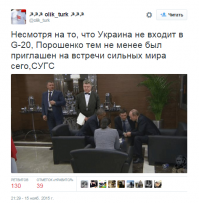 Солянка для Майдана. Часть 125