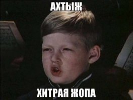 Фото со стадиона