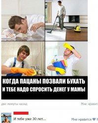 Прикольные комментарии из соцсетей
