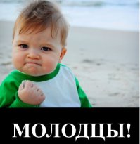 Полагаю хороший фильм получился