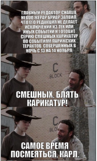 Солянка для Майдана. Часть 125