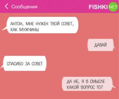 Смешные комментарии из социальных сетей