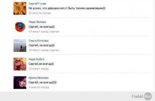 Смешные комментарии из социальных сетей