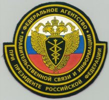 в/ч 16660, 96-98 ФАПСИ.....