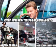 Очередная подборка автоприколов