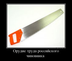 12 дорогих до умопомрачения строек России