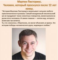 Лагутенко?