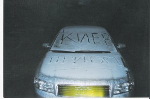 Смешные надписи и объявления