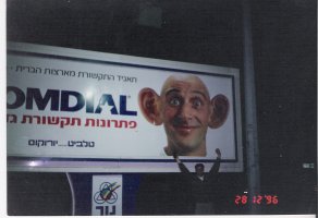 Смешные надписи и объявления