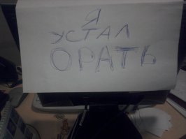 Смешные надписи и объявления