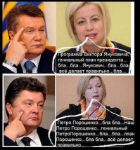 В этом суть политики. Большинство людей просто приспосабливаются под руководящих идиотов. До майдана Яценюк очень положительно высказывался о России. Я уверен что если вна украине появиться адекватный президент - Яценюк снова вернется к прославлению дружбы с Россией.