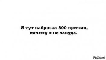 Демотиваторы для поднятия настроения