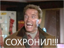 Забавные гифки со «спецэффектами»