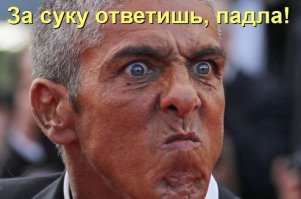 Экспрессивный малый Сами Насери