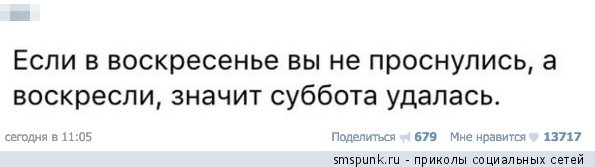 Смешные комментарии из социальных сетей 16.11.15