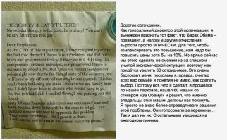 Работал 12 лет на Итальянскую компанию в Штатах. Так вот, в кризис в конце 2000х поувольняли 50% руководства с прихлебателями. Все функции были перенесены на оставшихся "боссов".
Из рабочих никого не уволили! Компания сейчас в прибыли, и главное, не разорилась, обычные люди получают зарплату - что важно!