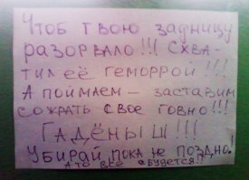 Смешные надписи и объявления