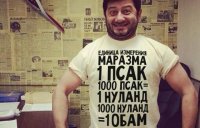 Ты зашкалил.