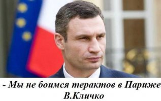 Солянка для Майдана. Часть 125