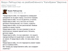 И ВОТ ТАКАЯ ХРЕНЬ ЖИВЁТ ГДЕ ТО В ГЕРМАНИИ...