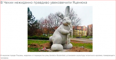 Солянка для Майдана. Часть 125