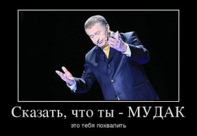 Евгений Урбанский