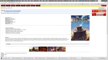пока потренируйся на " Babel Rising " ;)