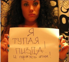 Смешные надписи и объявления