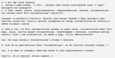 Прикольные комментарии из соцсетей