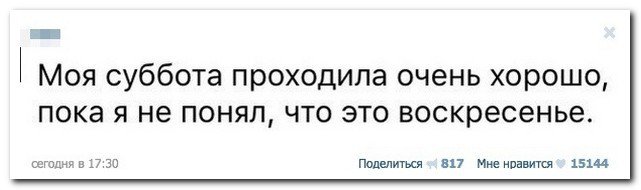 Аж заплакал.