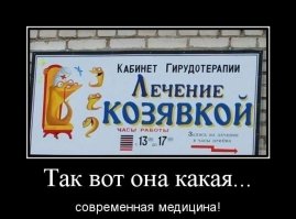 Смешные надписи и объявления