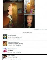 Прикольные комментарии из соцсетей