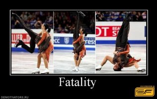 Не вот классное фаталити