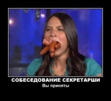 Демотиваторы для поднятия настроения #2