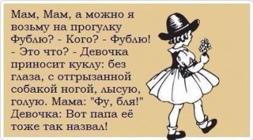 10 детских игрушек, которые вы скорее всего не сможете купить своему ребенку
