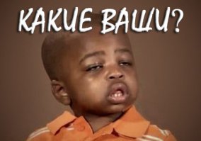 Подземная Япония. Коллектор 