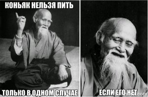 Коньяк и лимон: варварство или русская традиция?