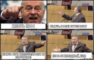 Скульптуры из летящей воды
