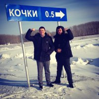 или так
