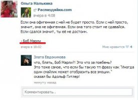Смешные комментарии из социальных сетей