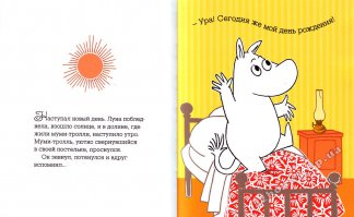 Как обычная бразильская картошка стала интернет-знаменитостью