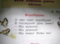 И чё?