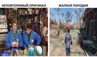 Огненный меч из Fallout воссоздали в реальности