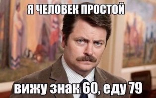 С-ка, до слёз!