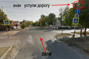 BMW Виновен 100%!!!