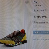 Да что там ЦУМ!